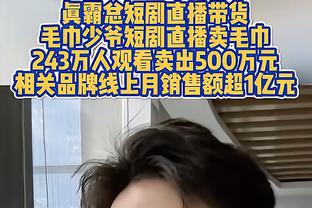 努涅斯对裁判比赞❗努涅斯冲撞埃文斯犯规！你认为这球犯规吗？